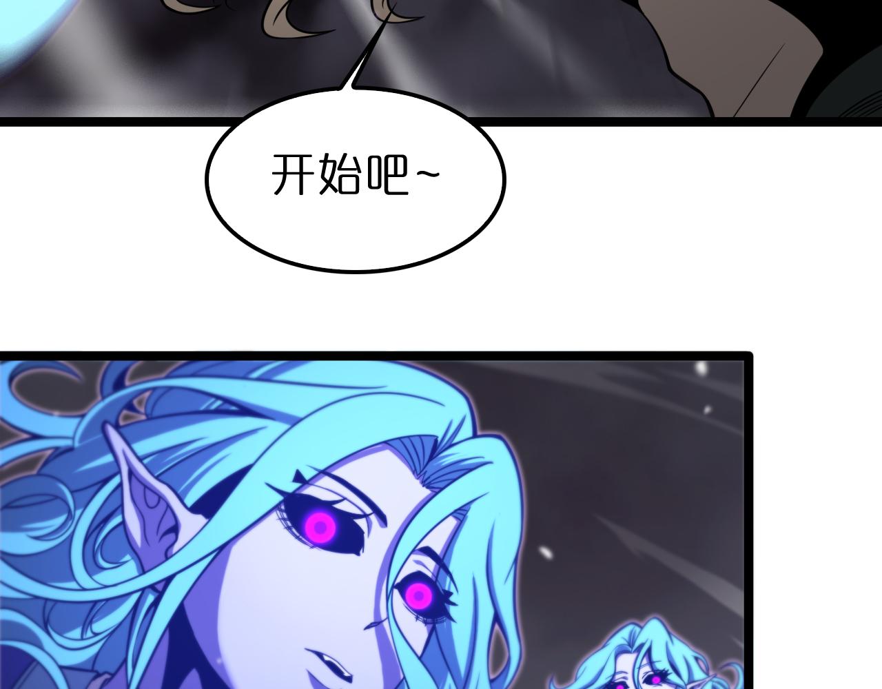 诸界末日在线解说合集漫画,第118话 凭空消失2图