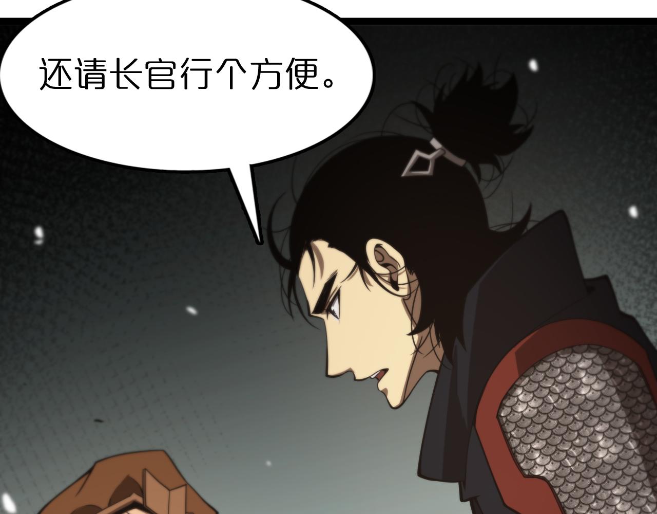 诸界末日在线解说合集漫画,第107话 灵兽宗2图