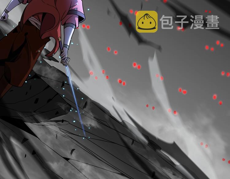 诸界末日在线解说合集漫画,第17话 突围成功1图