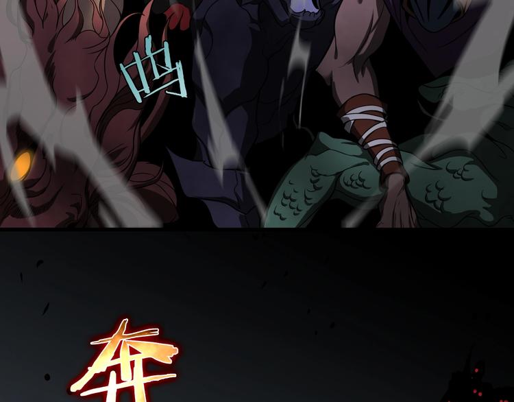 诸界末日在线解说合集漫画,第17话 突围成功2图