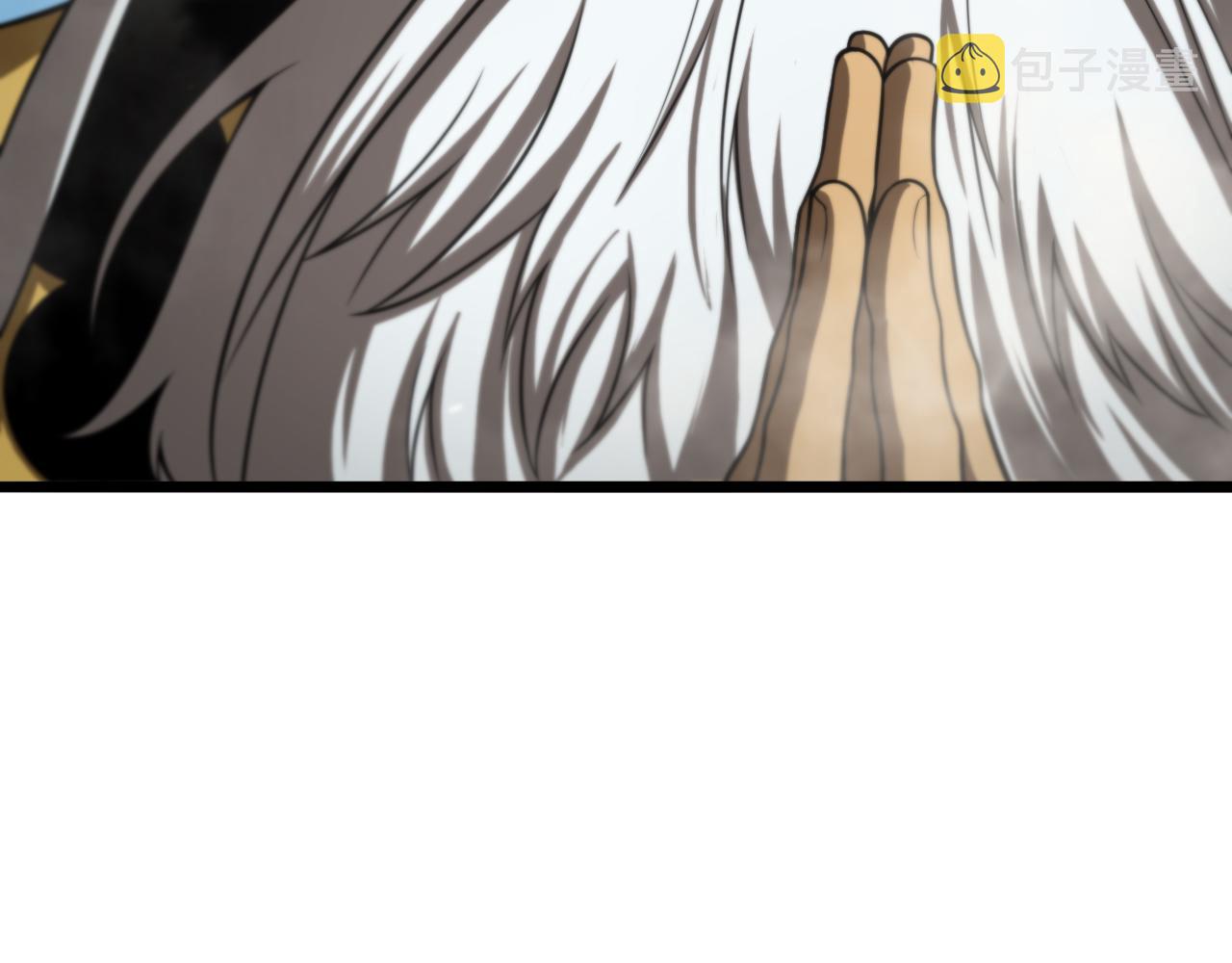 诸界末日在线解说合集漫画,第125话 赏与罚1图