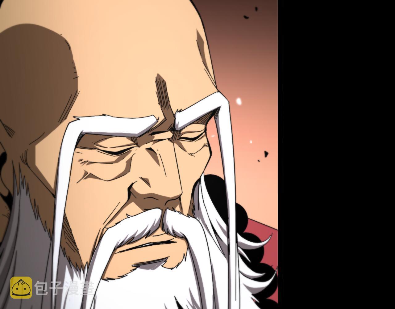 诸界末日在线解说合集漫画,第116话 赌斗2图