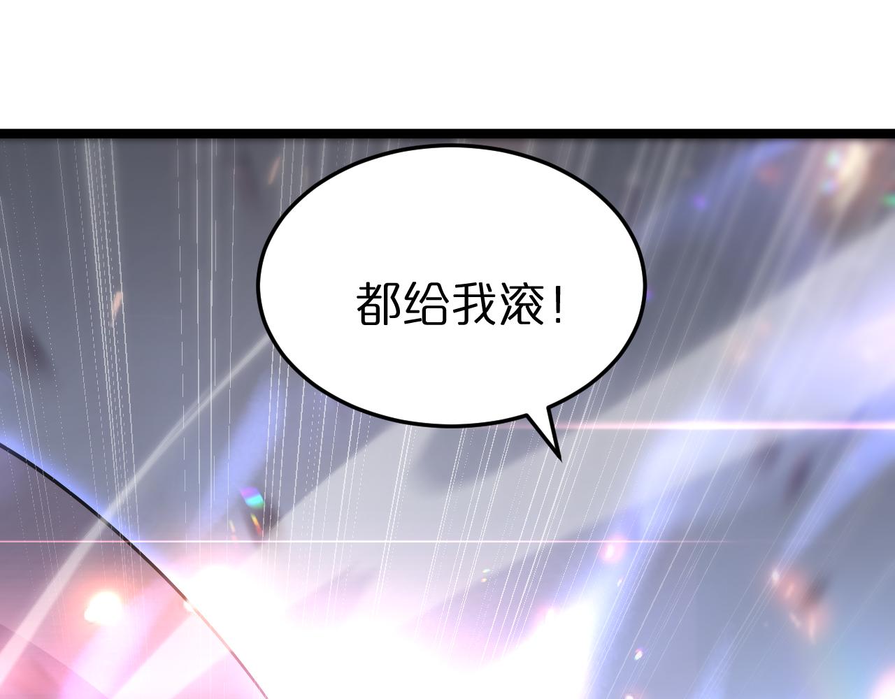 诸界末日在线解说合集漫画,第182话 殉道之剑2图