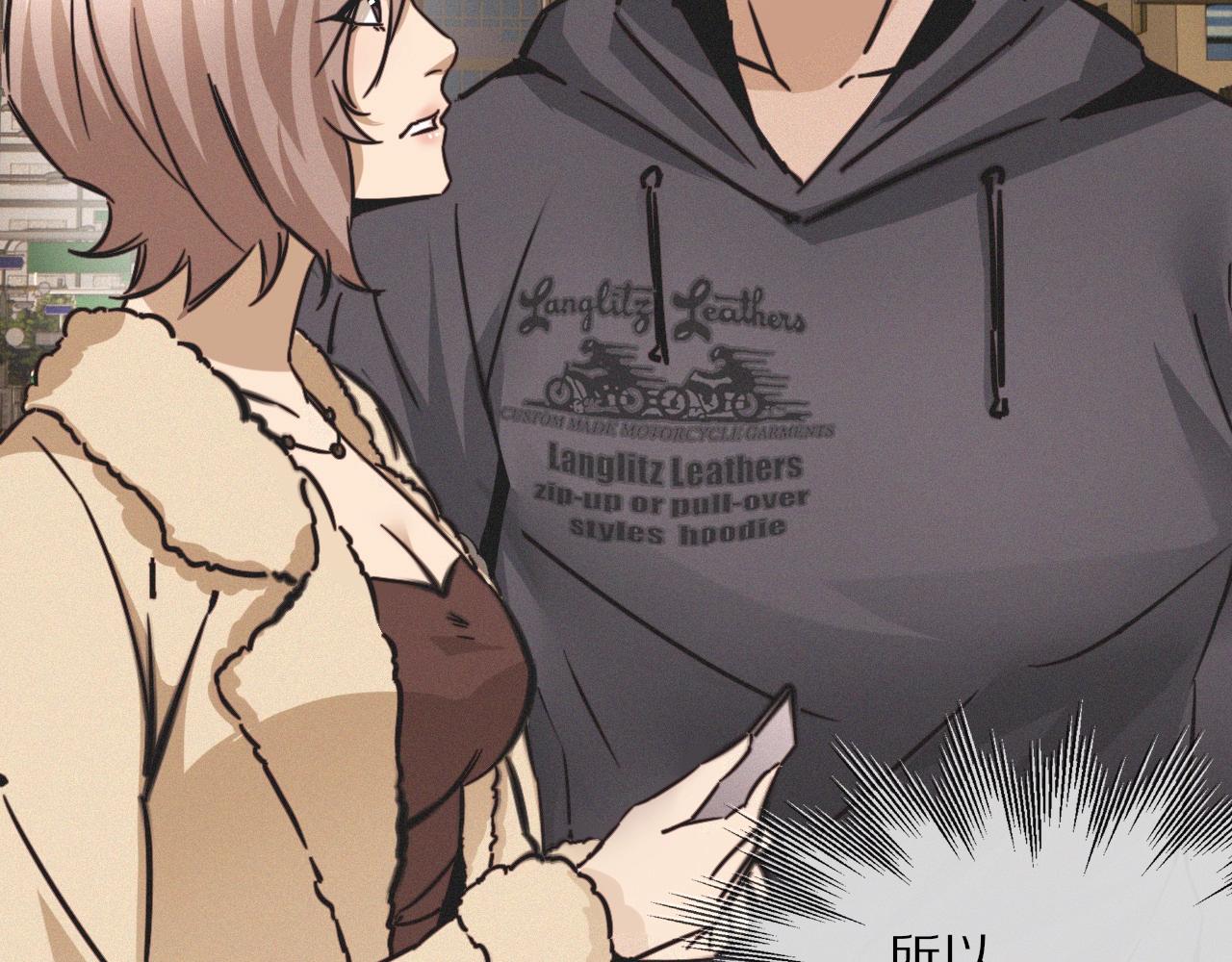 变成血族是什么体验漫画,第18话 暴打人贩子1图