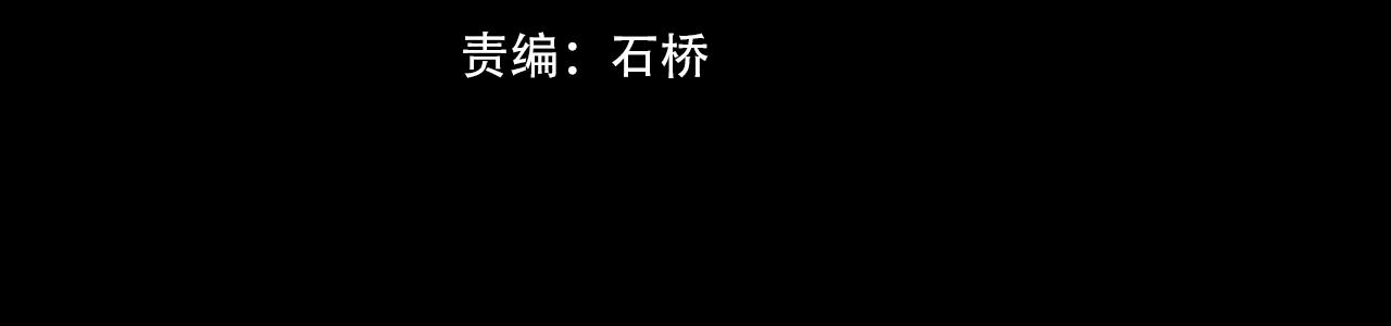 变成血族是什么体验漫画,第20话 只能选大冒险2图