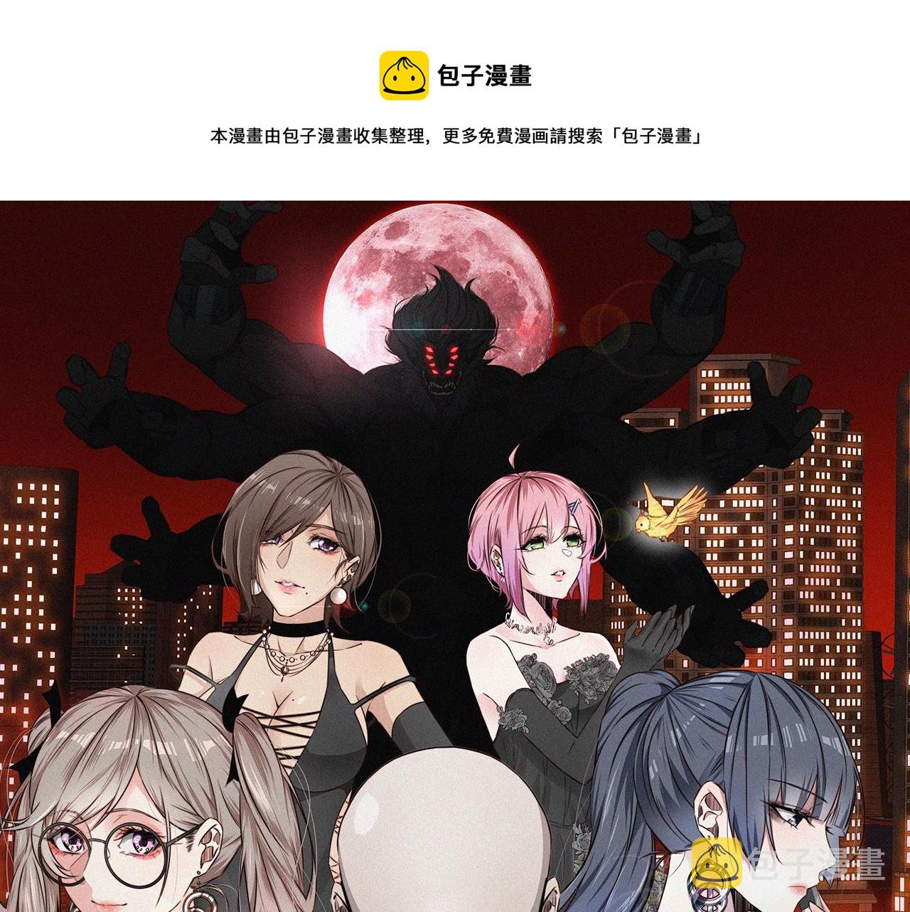 变成血族是什么体验漫画,第47话 嗟怨木雕1图