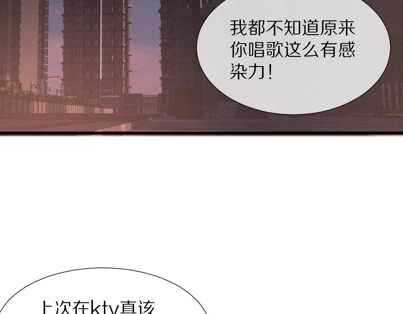 变成血族是什么体验漫画,第47话 嗟怨木雕1图