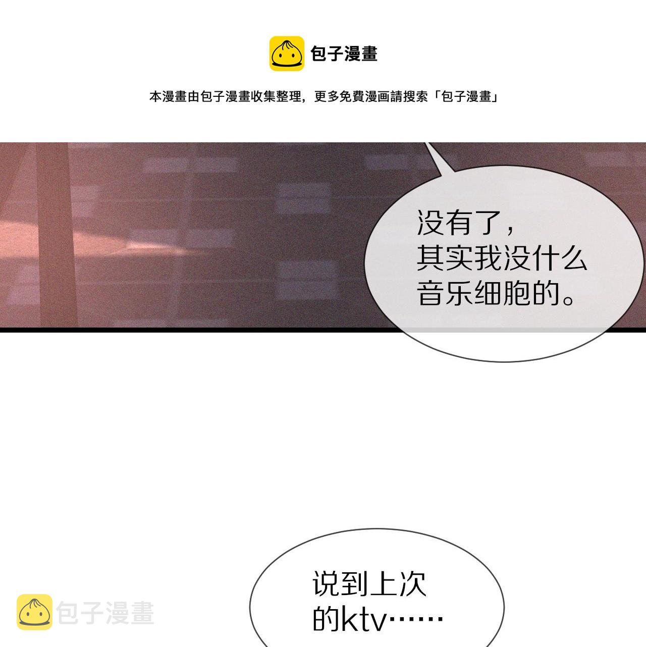 变成血族是什么体验漫画,第47话 嗟怨木雕1图