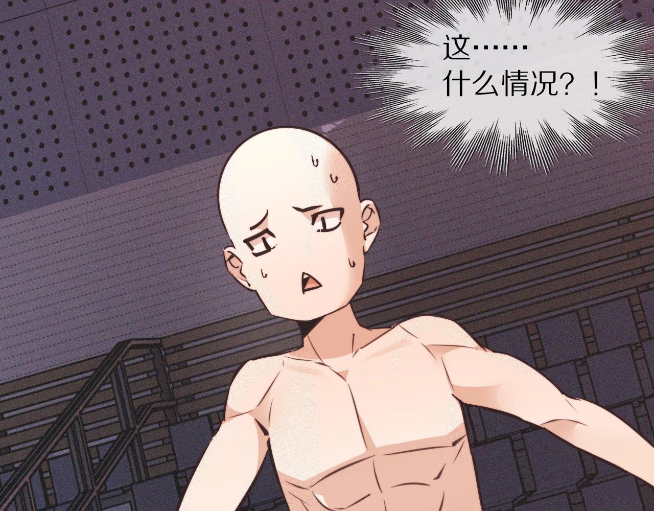 变成血族是什么体验漫画,第67话 新概念谈合作2图