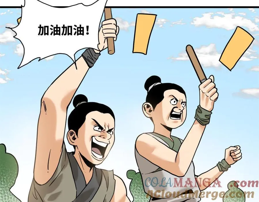 明朝败家子全文免费阅读无弹窗漫画,322 足球之妙1图