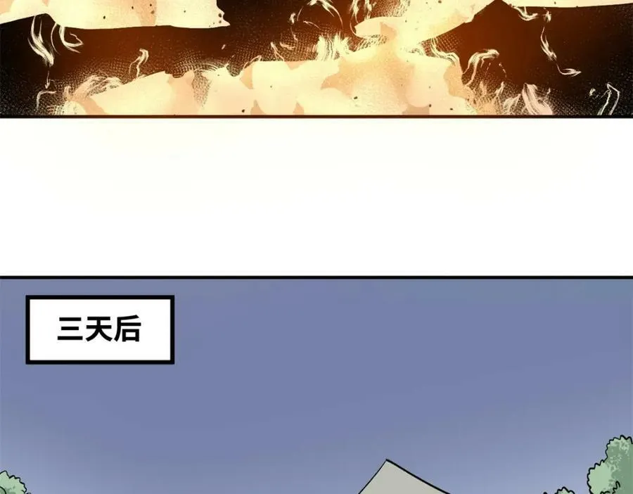 明朝败家子txt免费下载漫画,250 激战1图