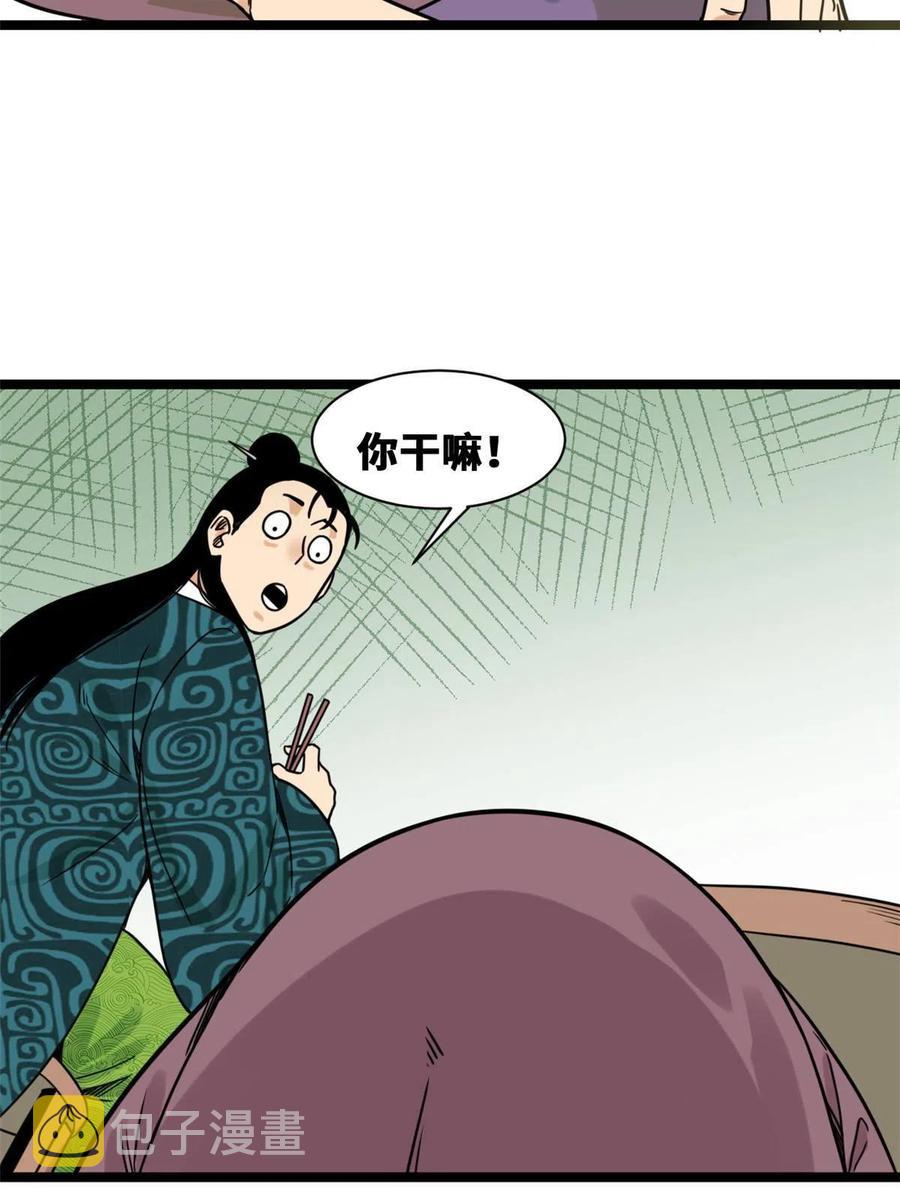 明朝败家子txt全集下载完整版漫画,139 这一拳是为了下西洋1图