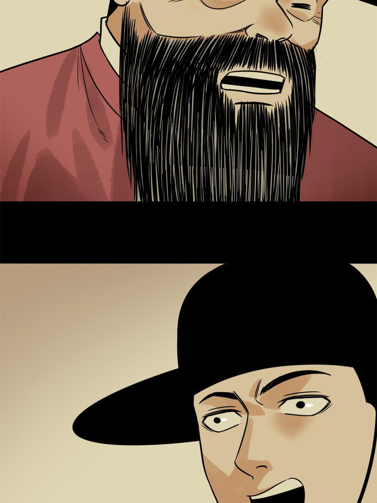 明朝败家子txt免费下载漫画,180 开怼1图