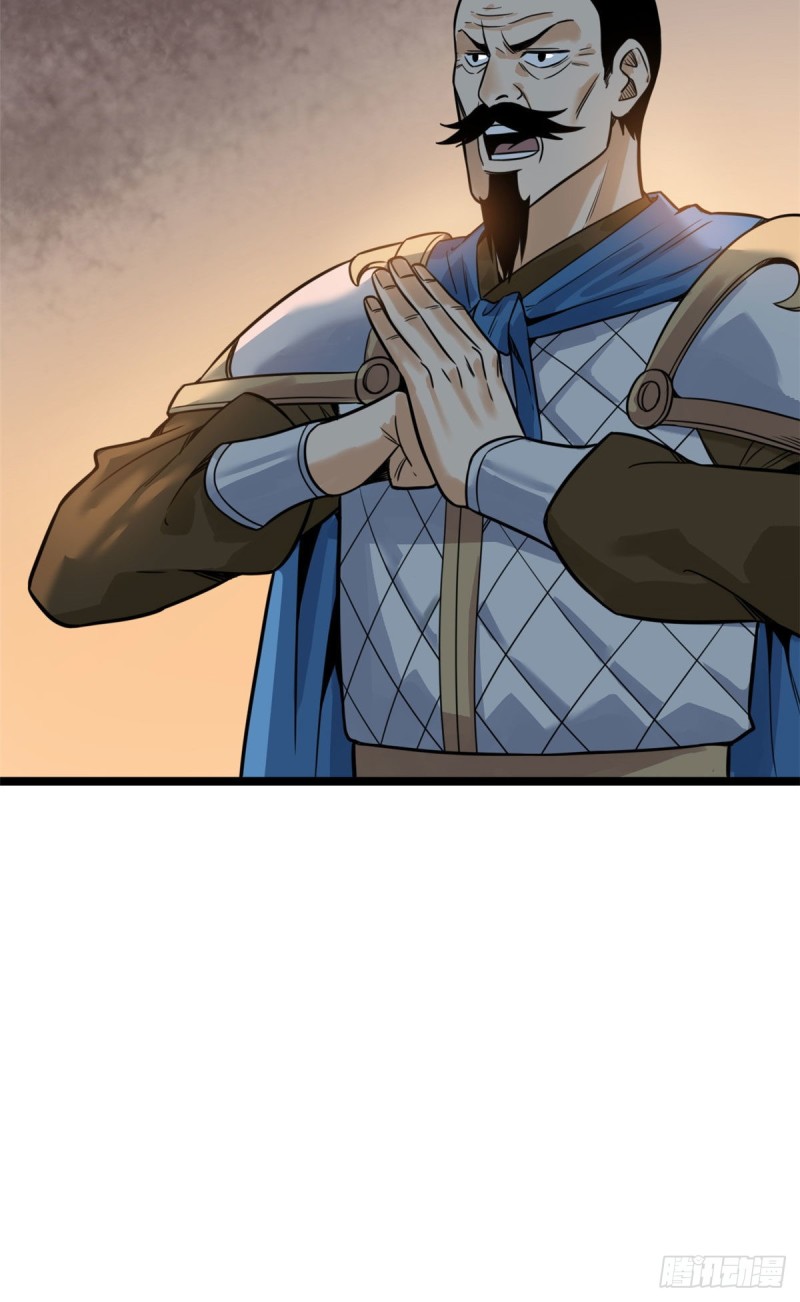 明朝败家子txt免费下载漫画,100 老爹去打仗1图