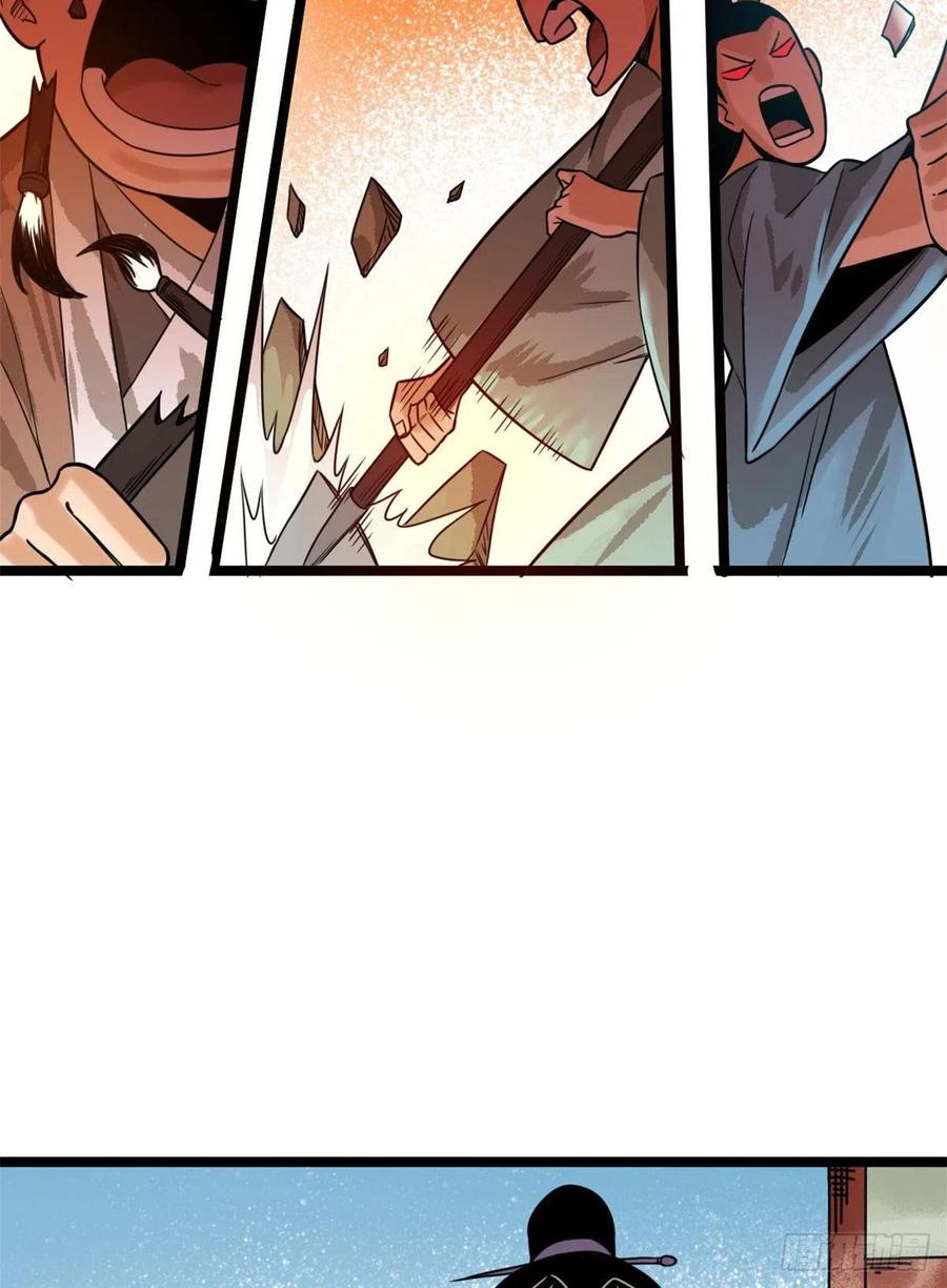 明朝败家子txt免费下载漫画,第81话 拆了这破道观1图