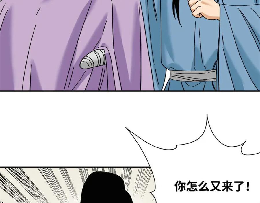 明朝败家子免费听全集漫画,261 腿残心不残2图