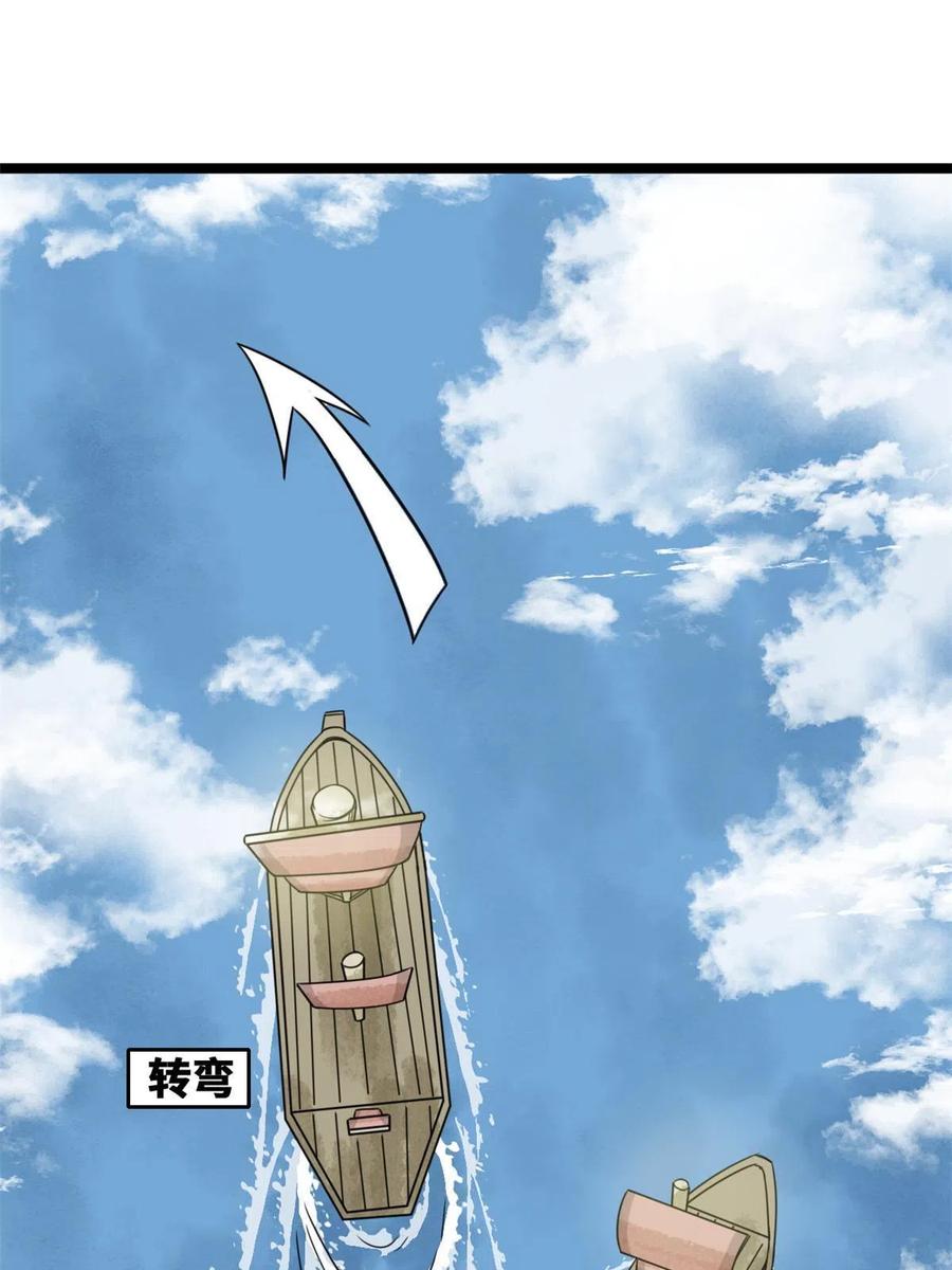 明朝败家子何千军漫画,143 徐经的航行2图