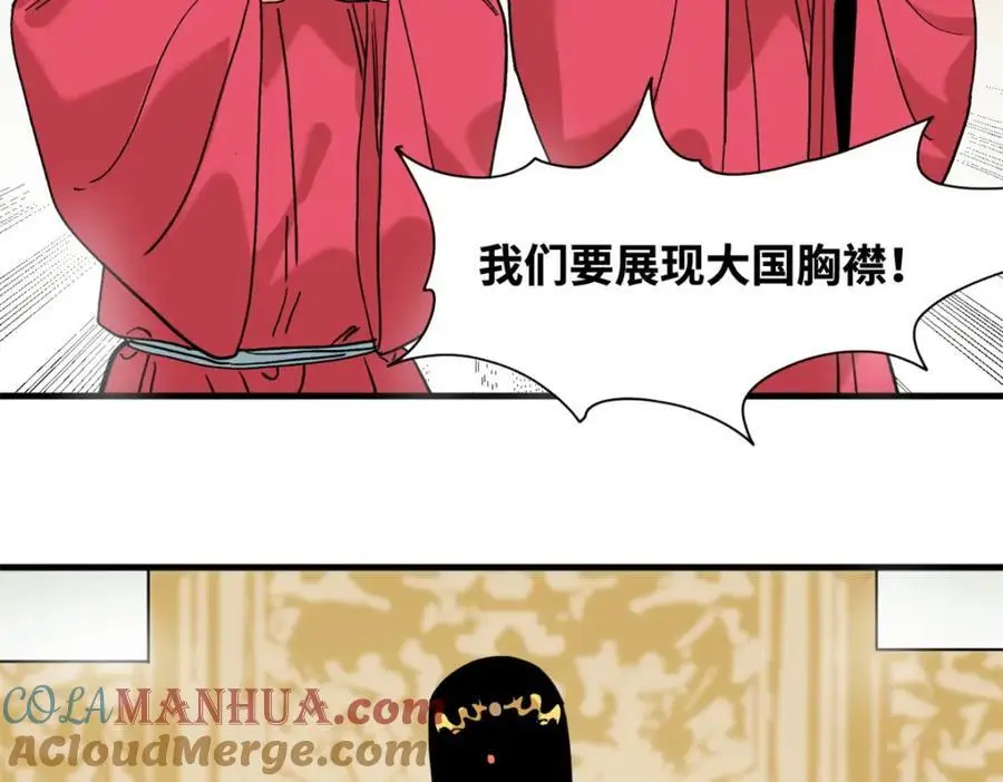 明朝败家子txt全集下载完整版漫画,294 外国人登陆1图