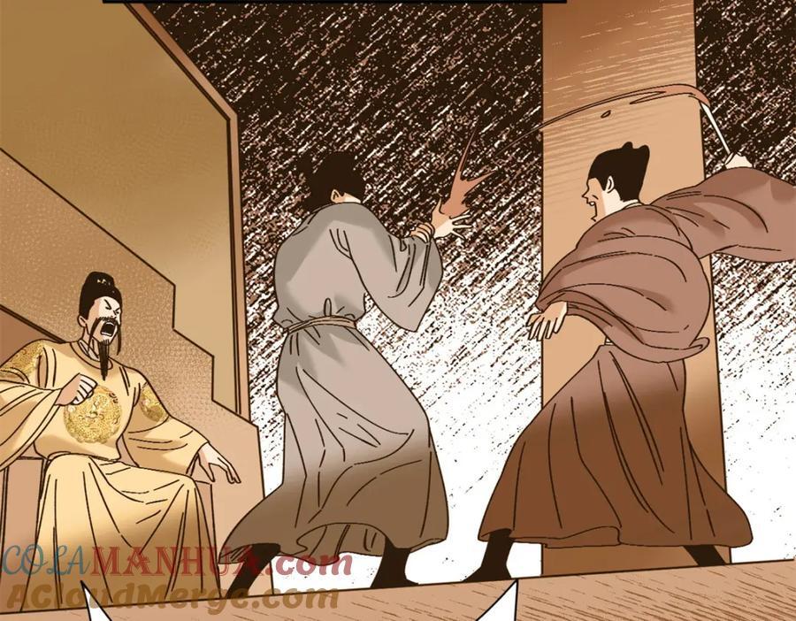 明朝败家子txt免费下载漫画,270 我们去干掉宁王吧1图