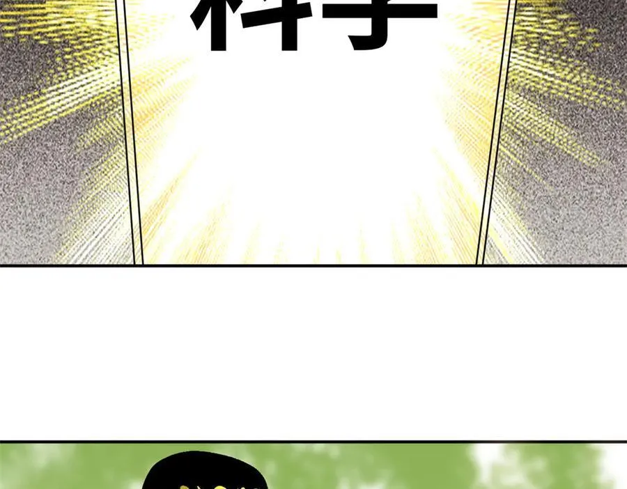 明朝败家子无弹窗笔趣阁漫画,318 太子发论文1图