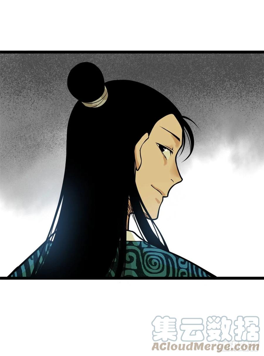 明朝败家子txt免费下载漫画,第82话 屯田才是刚需1图