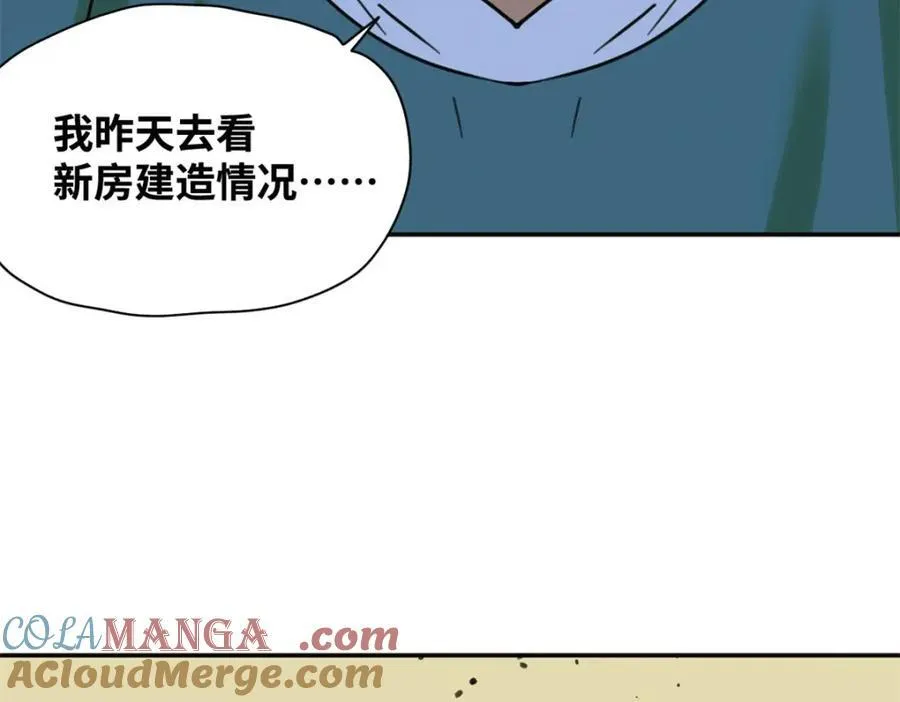 明朝败家子紫襟mp3打包下载1813集漫画,301 方继藩同意退房1图