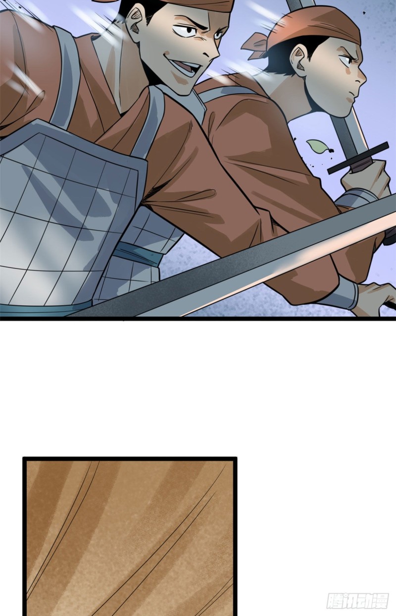 明朝败家子txt免费下载漫画,100 老爹去打仗1图