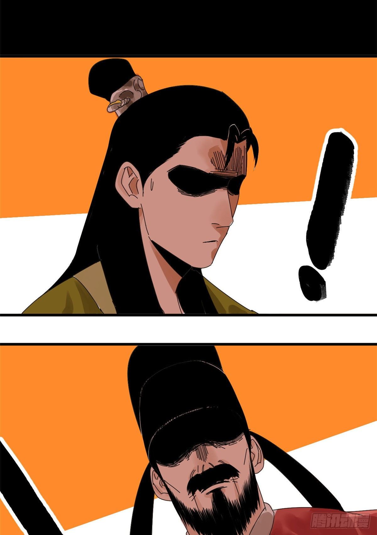 明朝败家子txt免费下载漫画,第7话 啥叫考霸！1图