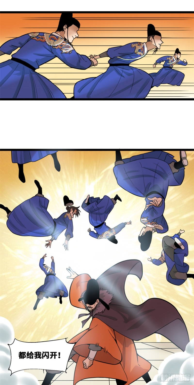 明朝败家子txt免费下载漫画,第73话 推广暖棚种植大法1图