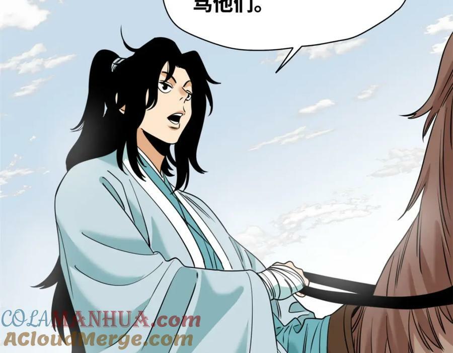 明朝败家子漫画免费阅读漫画,241 你打我呀1图