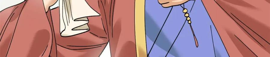 明朝败家子txt免费下载漫画,266 大佬屈尊做副手2图