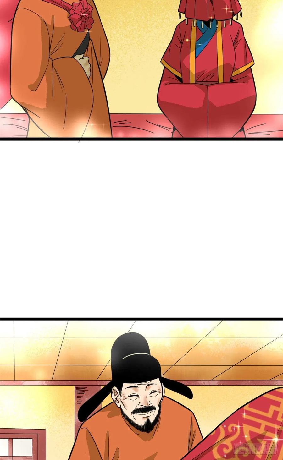 明朝败家子漫画,第86话 全民恰饱饭1图