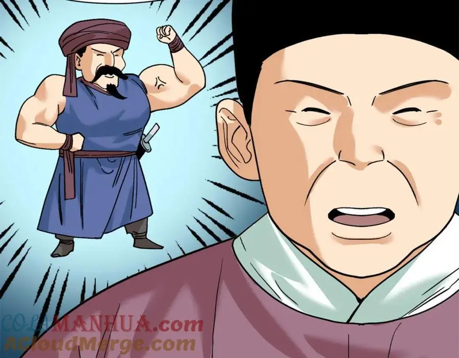 明朝败家子txt免费下载漫画,294 外国人登陆2图