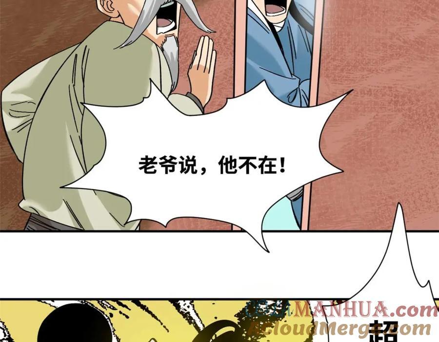 明朝败家子txt下载漫画,261 腿残心不残1图