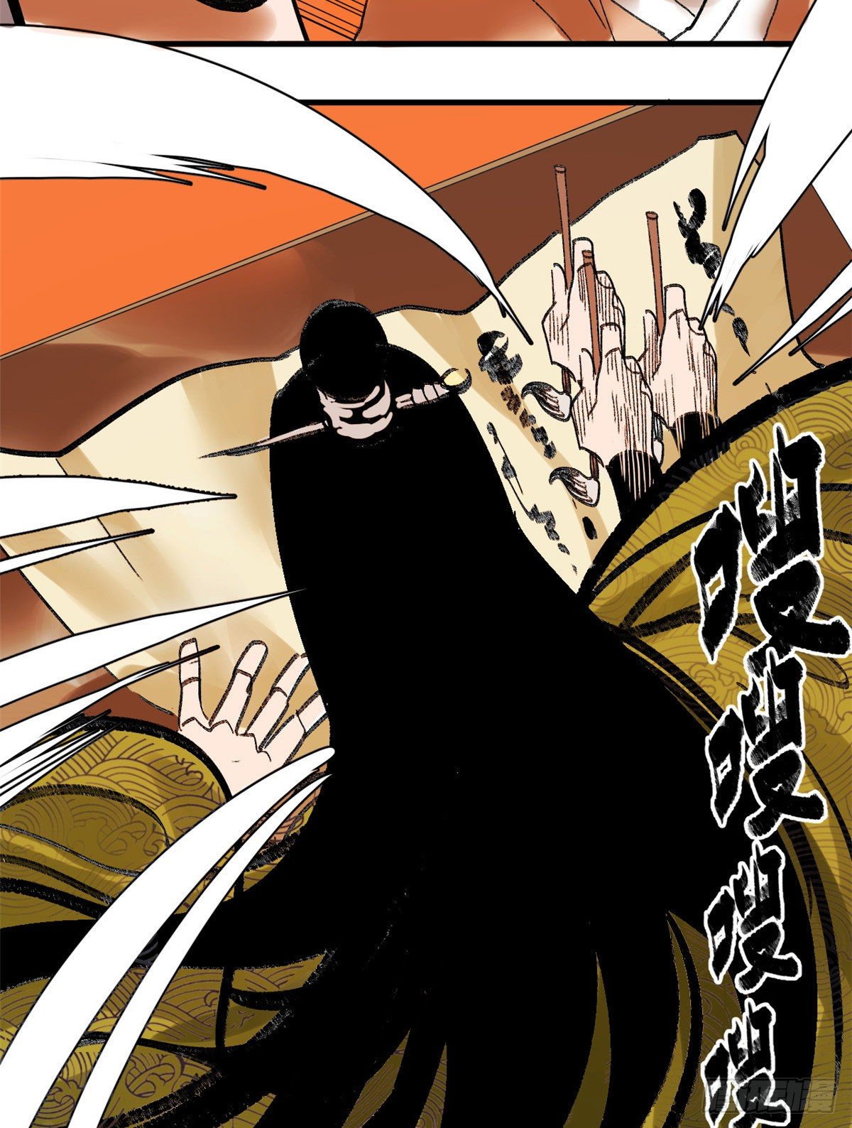 明朝败家子txt免费下载漫画,第7话 啥叫考霸！1图
