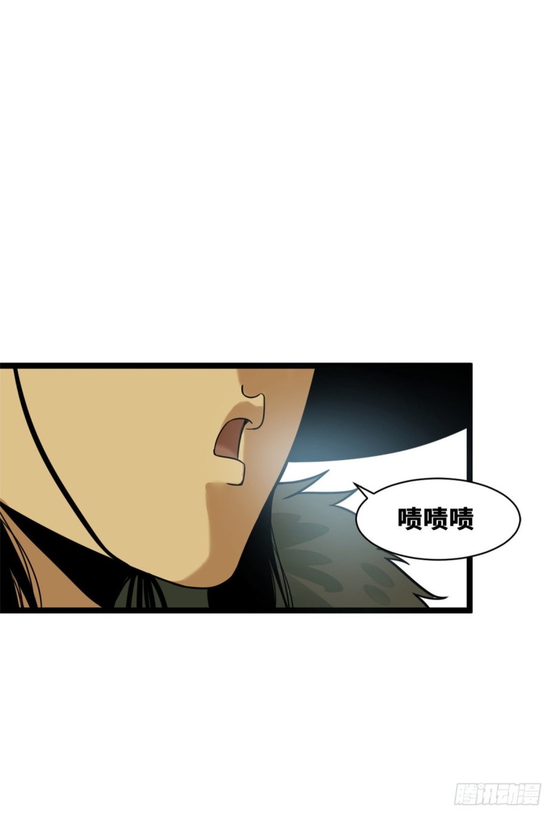 明朝败家子txt免费下载漫画,第75话 胡商献宝2图