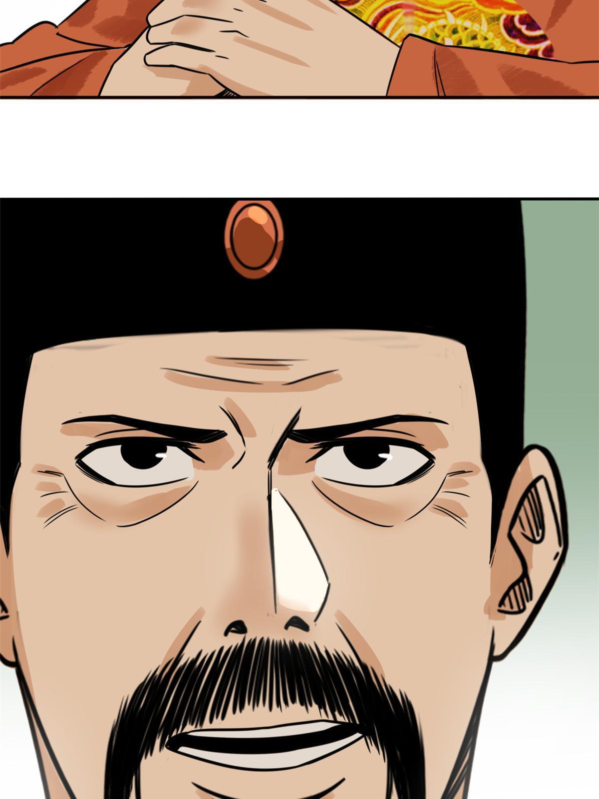 明朝败家子txt免费下载漫画,180 开怼1图
