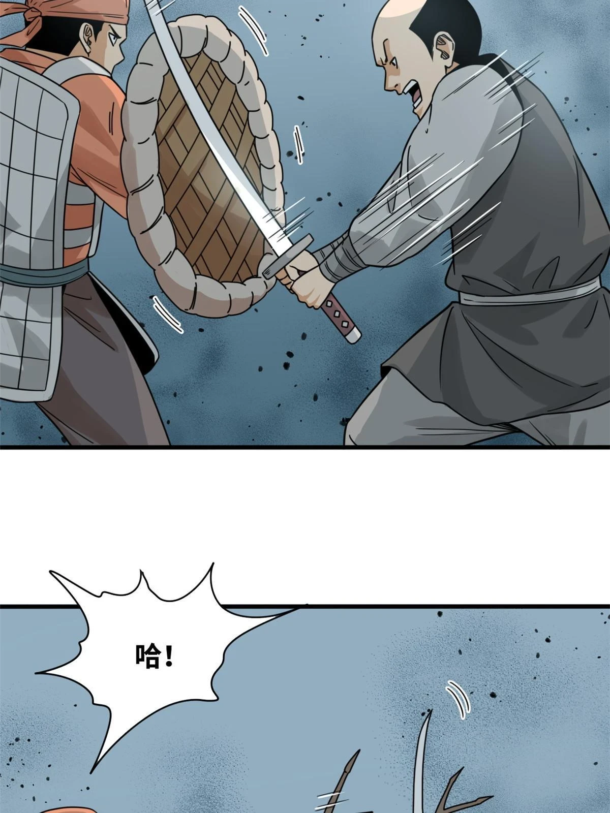 明朝败家子全文免费阅读无弹窗漫画,215 戚景通拜师2图