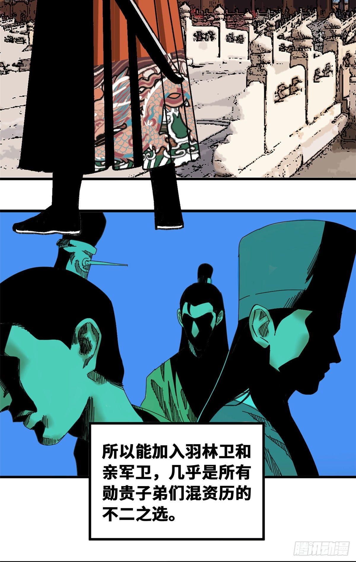 明朝败家子方继藩免费阅读小说漫画,第20话 加官进爵1图