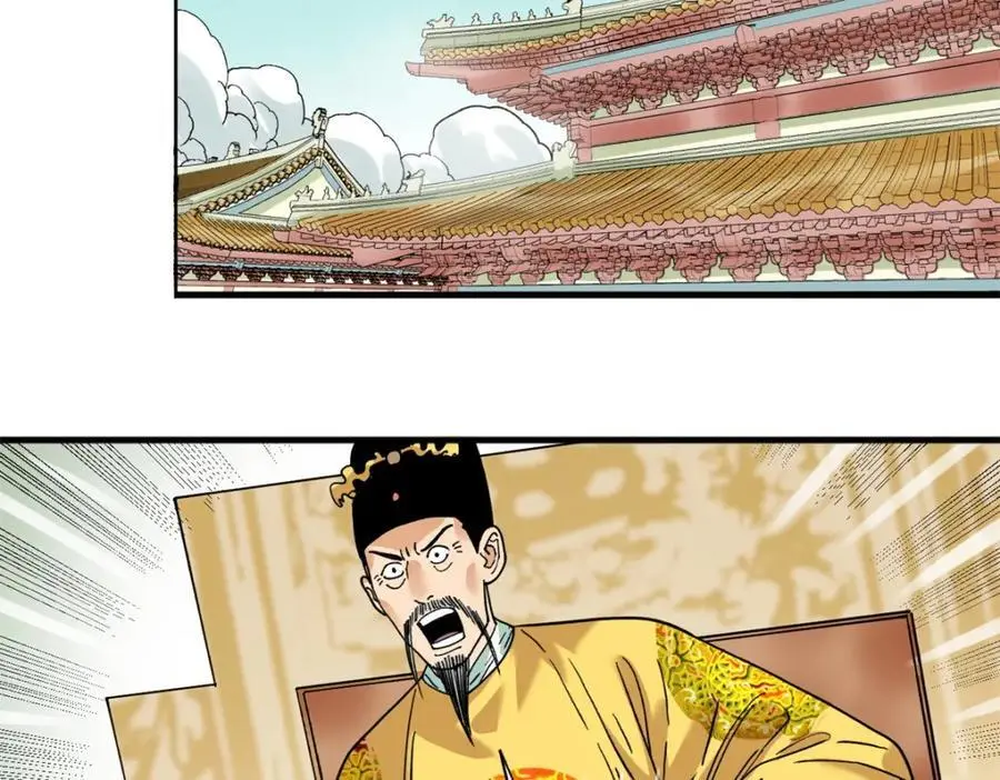 明朝败家子txt免费下载漫画,294 外国人登陆1图
