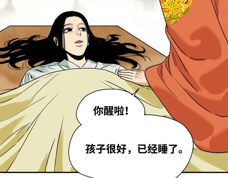 明朝败家子全文免费阅读听书漫画,254 伉俪情深2图