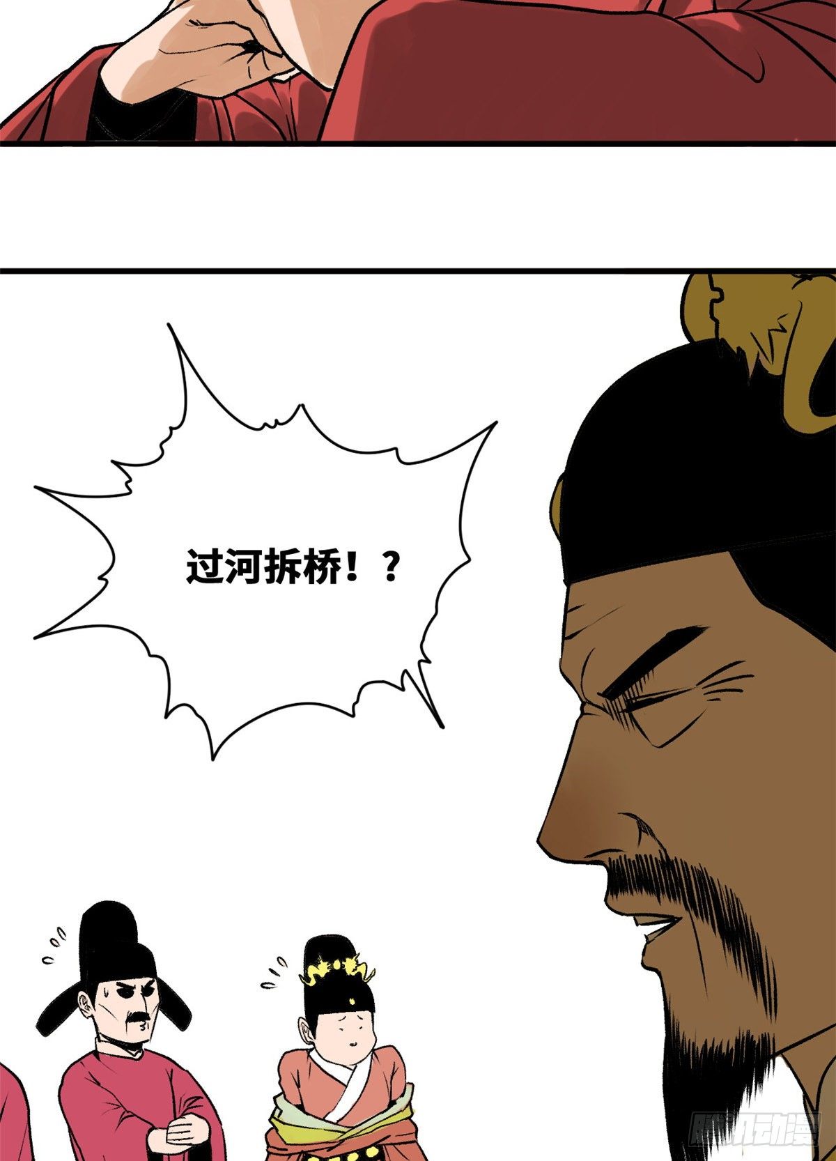 明朝败家子漫画免费阅读漫画,第27话 尚方宝剑1图