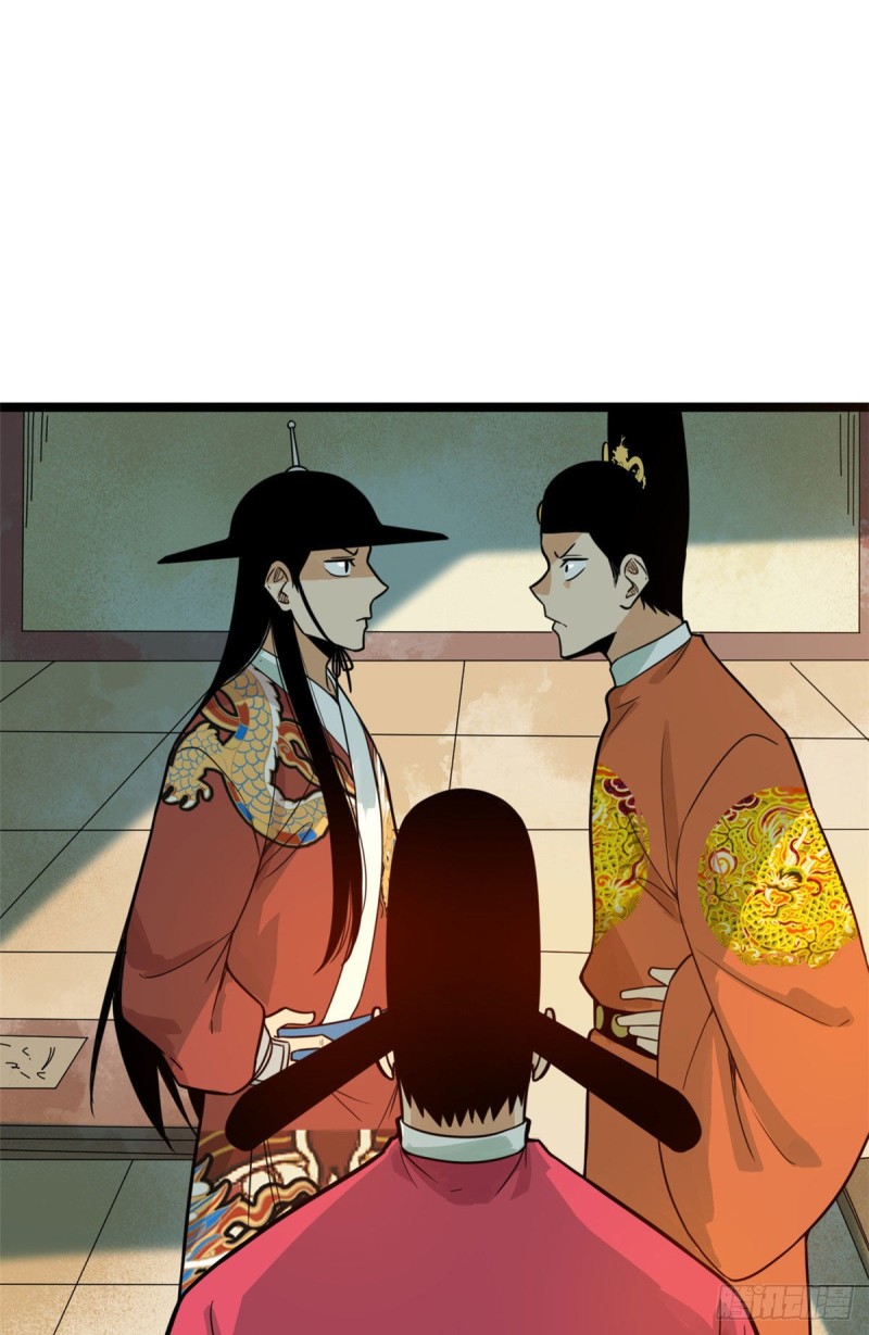 明朝败家子txt免费下载漫画,第89话 贵州米鲁之乱2图
