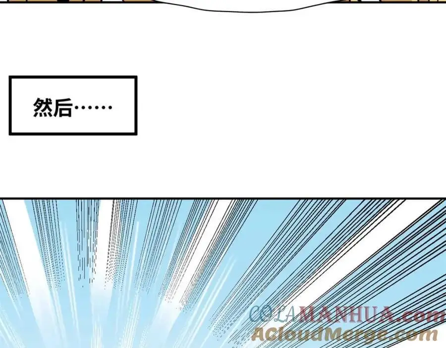 明朝败家子txt完整版漫画,278 整顿王恭厂的开始1图