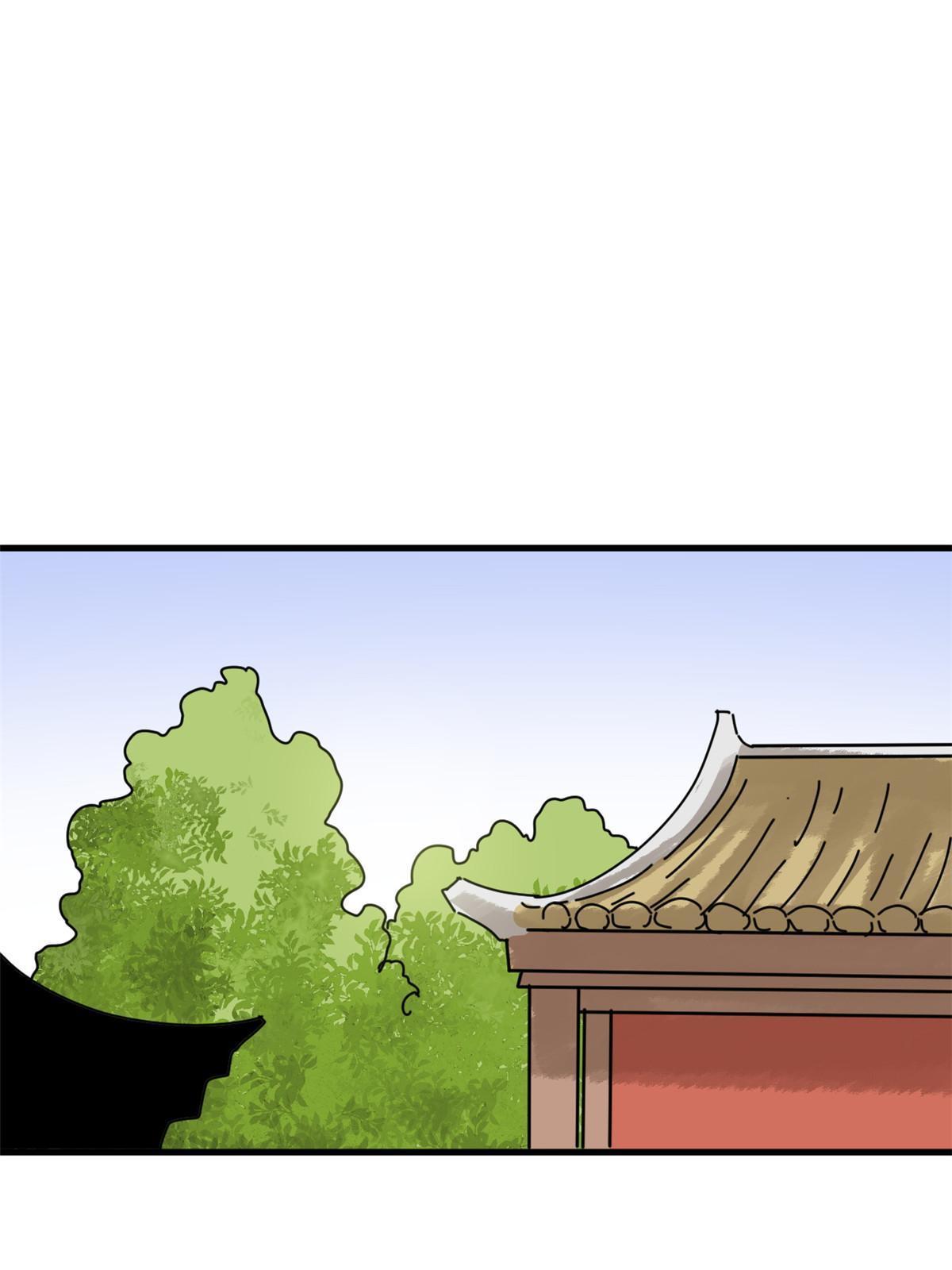 明朝败家子女主是谁漫画,180 开怼1图