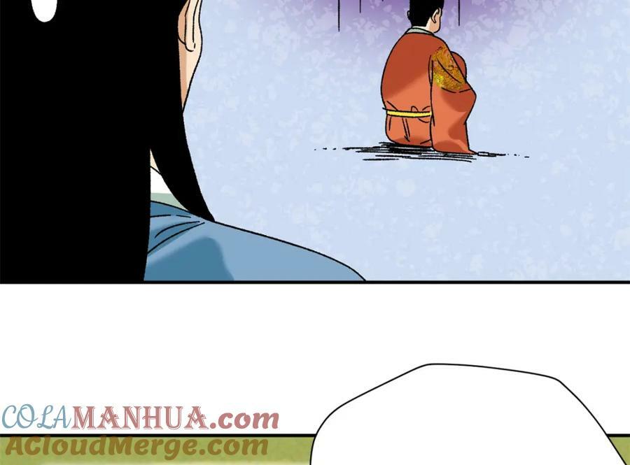 明朝败家子完整版漫画,252 救老婆啊2图