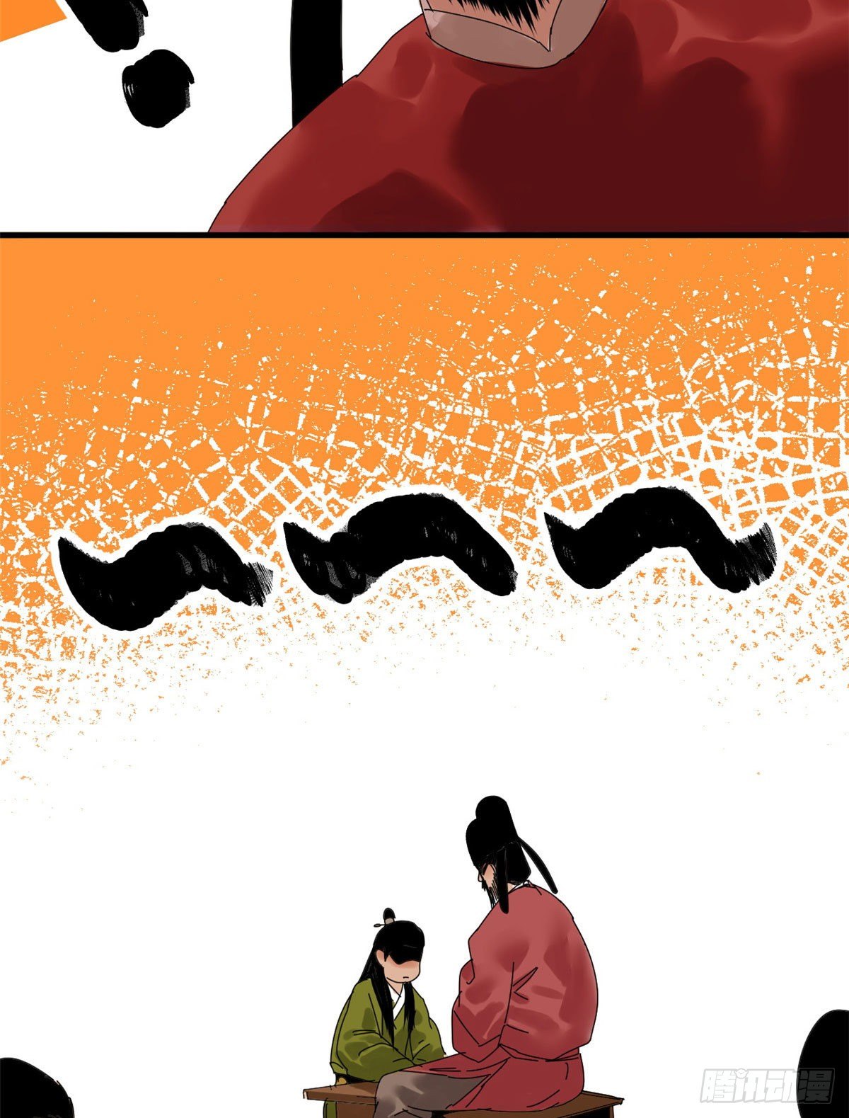 明朝败家子txt免费下载漫画,第7话 啥叫考霸！2图