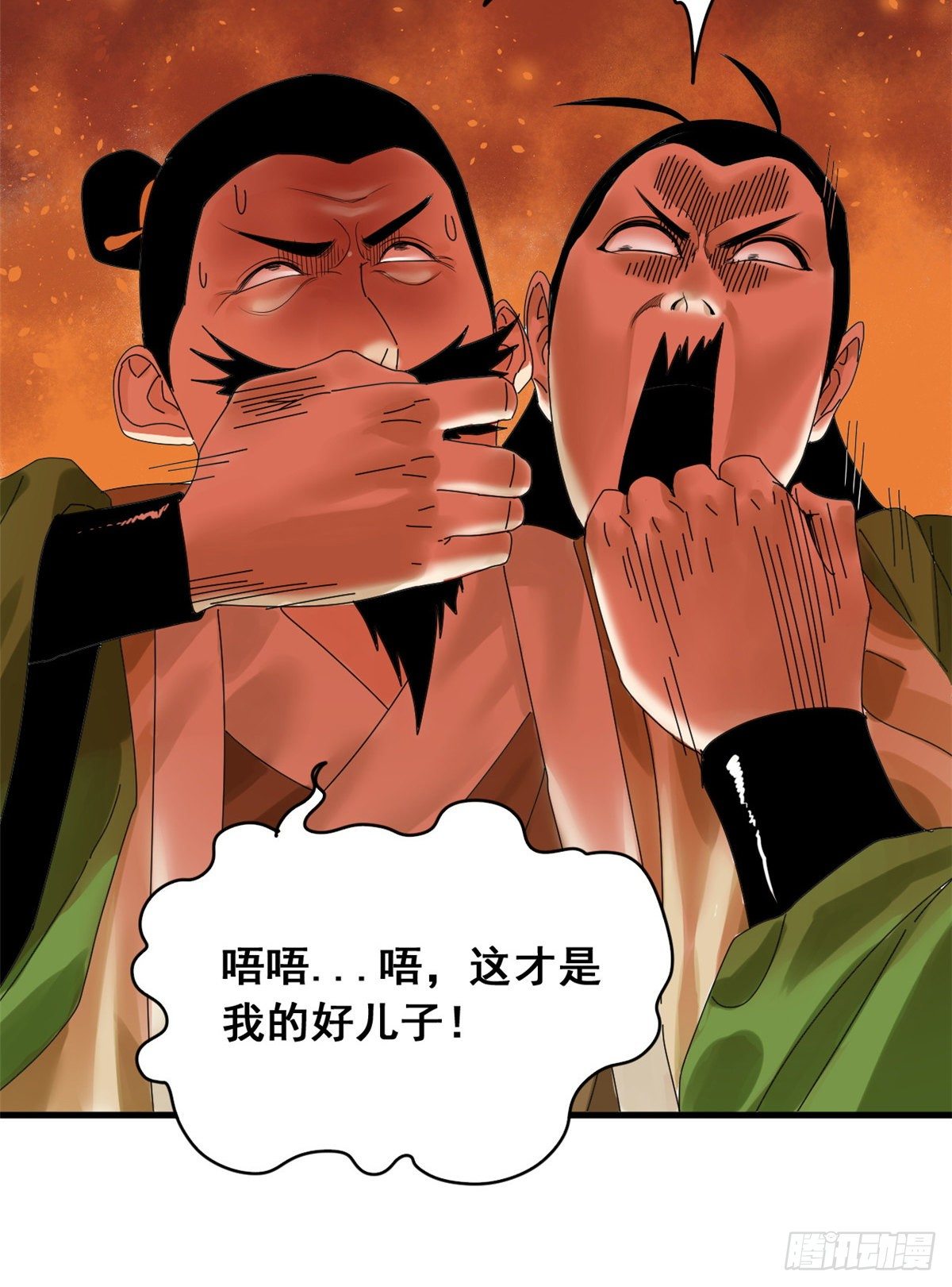 明朝败家子txt免费下载漫画,第6话 败家子参加考试1图