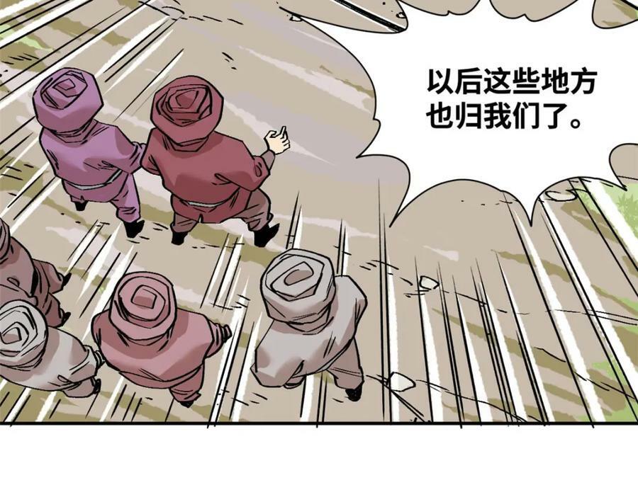 明朝败家子txt下载精校版未删减漫画,241 你打我呀2图