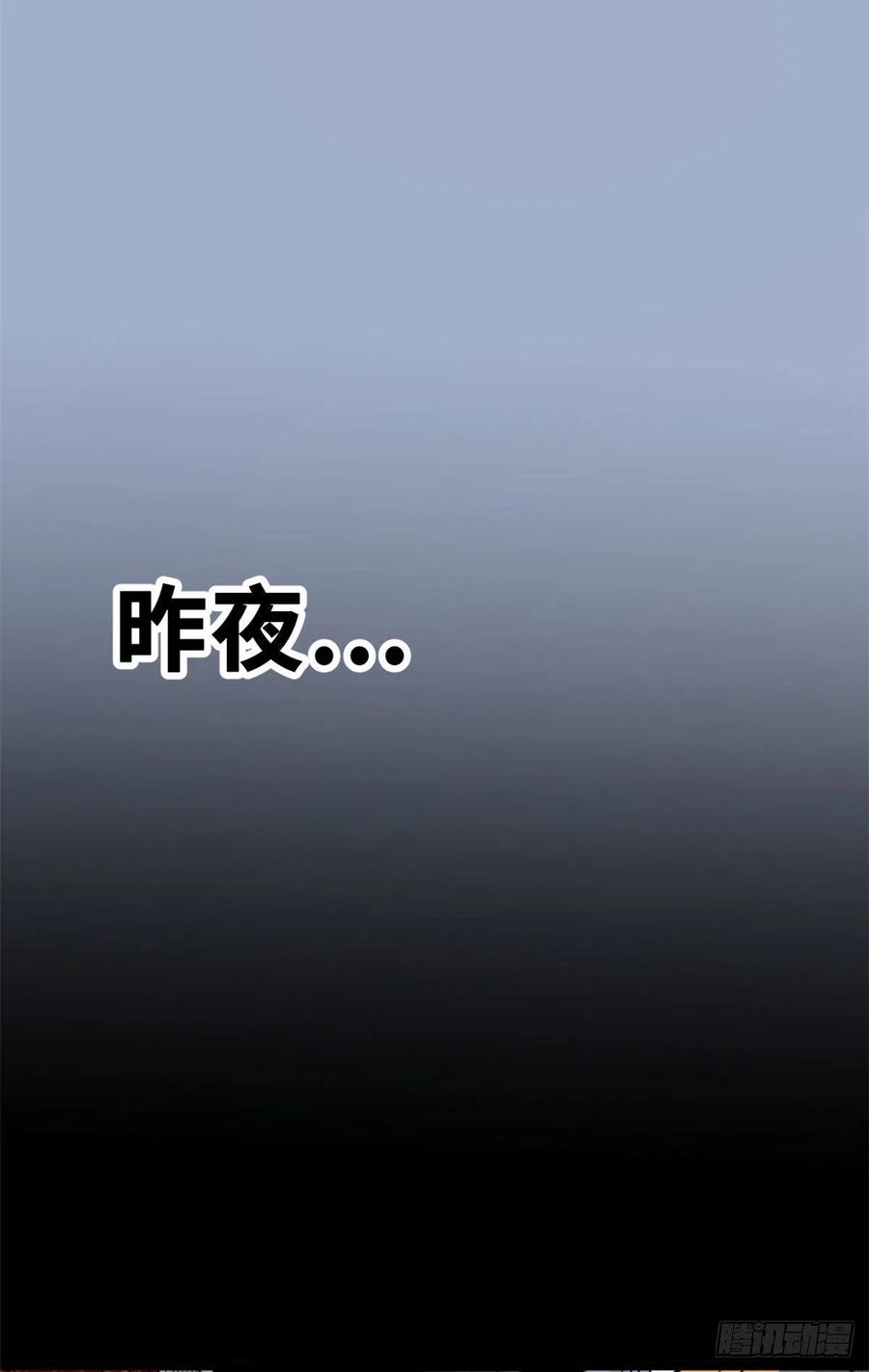 明朝败家子全文免费阅读漫画,第87话 宫斗我在行2图